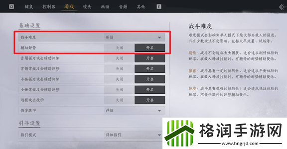 燕云十六声老弱妇孺奇遇怎么过