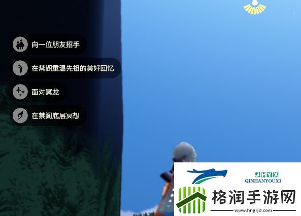 光遇4月8日每日任务做法攻略