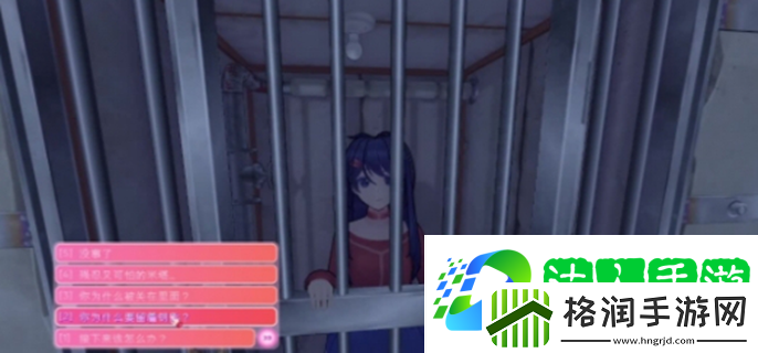 米塔Miside第四章怎么过