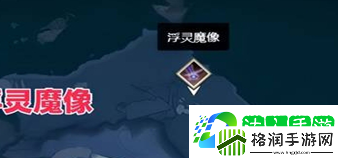 鸣潮2.0红名boss在哪