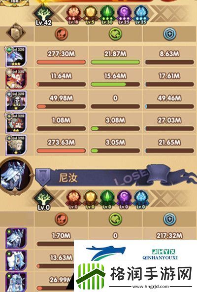 剑与远征霜魂呼啸阵容怎么搭配