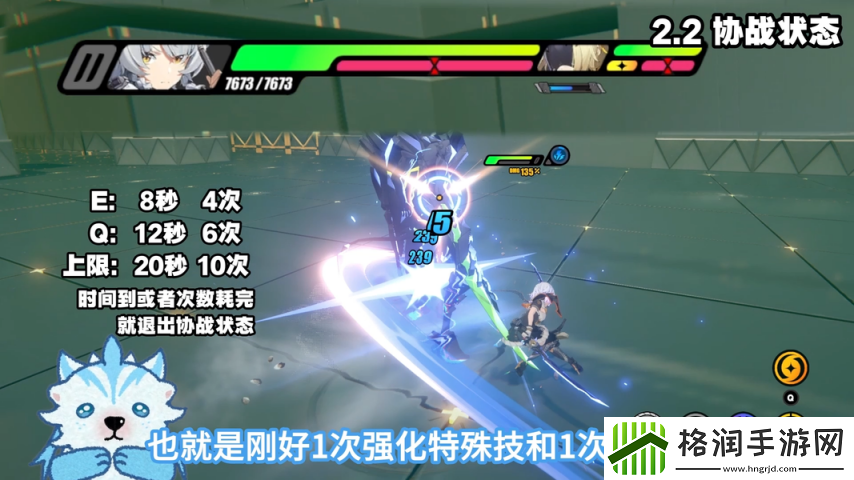 绝区零1.6