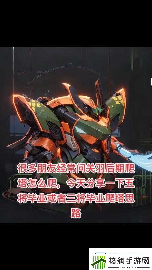爆哭推荐！关羽新手必看卡组搭配