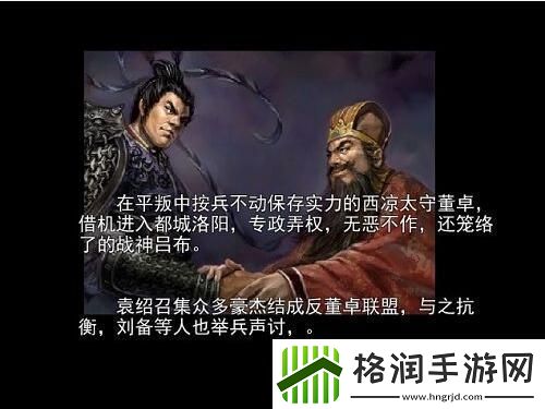 吞食天地2潇洒改版手游app三国时代作为游戏背景的卡牌类手游吞食天地2潇洒改版下载安装