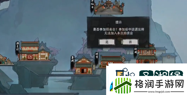 鬼谷八荒身法在哪获取