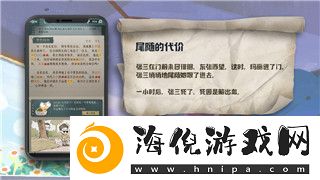 皇家骑士团最强12人阵容