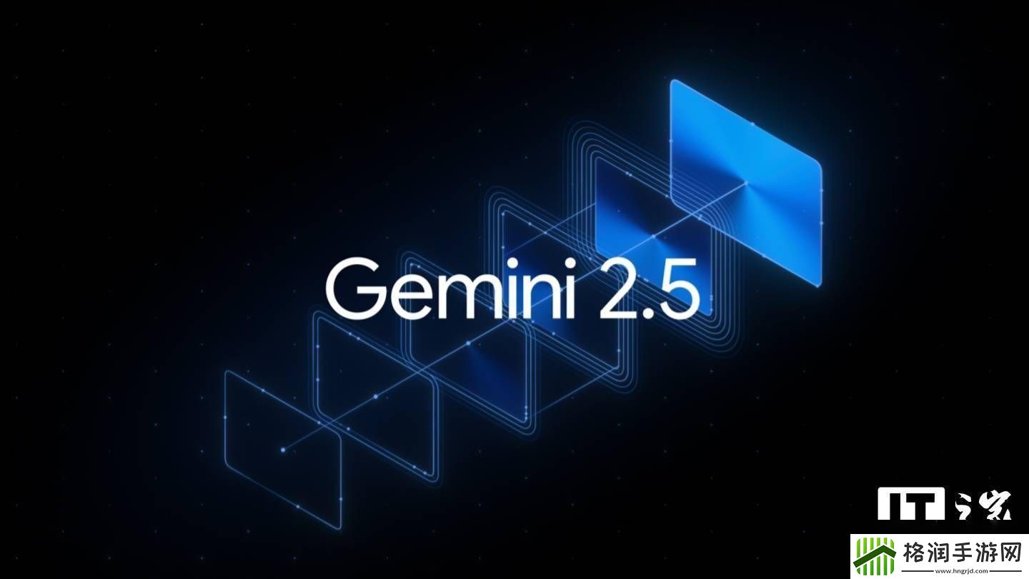 谷歌新推Gemini
