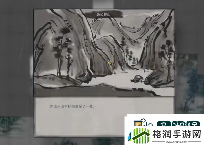 鬼谷八荒身法在哪获取