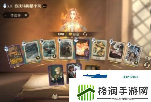 哈利波特魔法觉醒龟壳烟花流怎么玩