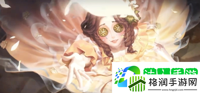 第五人格蜘蛛新皮肤聚光灯下怎么样