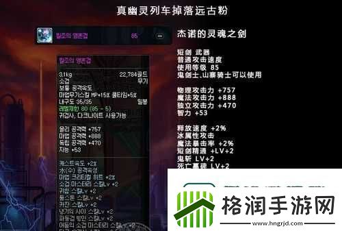全民飞机大战军团装备逆天属性大公开！这些技能让你秒变空战王者