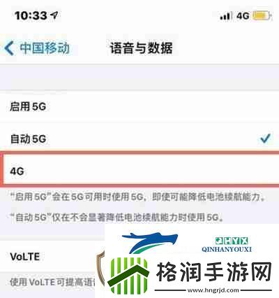 iphone13怎么开启5g络