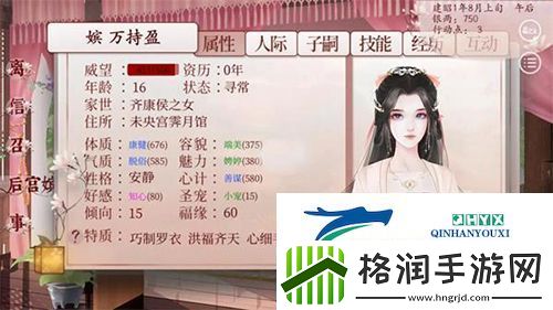 深宫曲陶凝怎么黑化