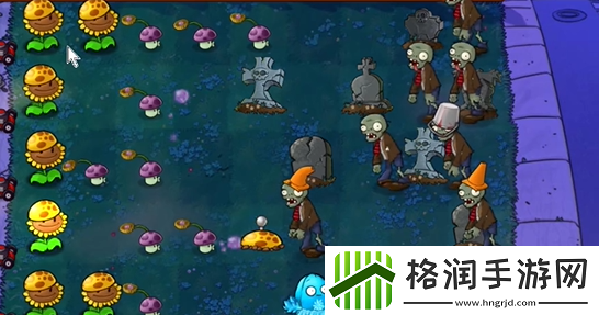 植物大战僵尸杂交版前院告急第九关怎么过