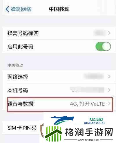 iphone13怎么开启5g络
