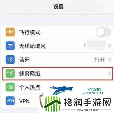 iphone13怎么开启5g络