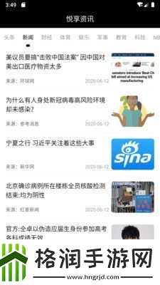 星悦app下载安装