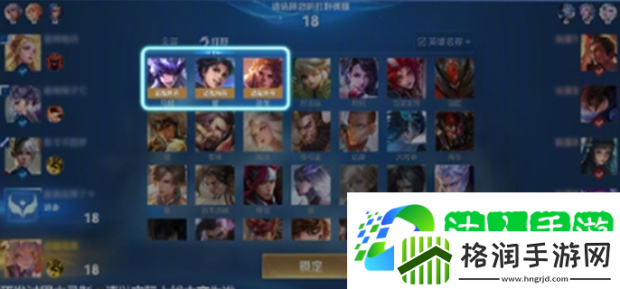 王者荣耀s38赛季有哪些调整