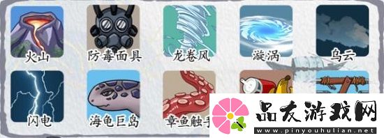 汉字达人低价买岛通关攻略