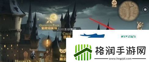 哈利波特魔法觉醒协作任务怎么做
