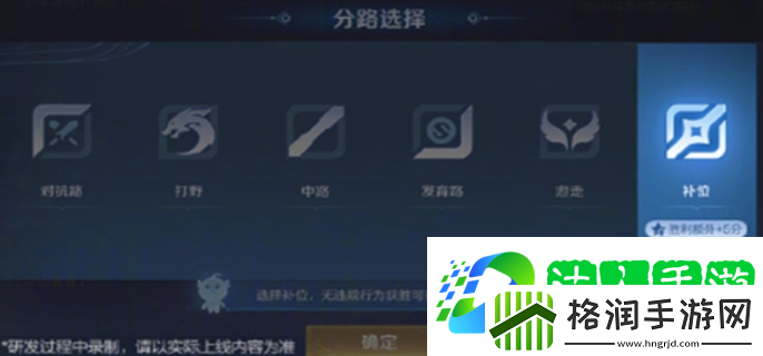 王者荣耀s38赛季有哪些调整