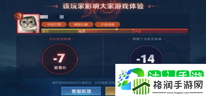王者荣耀s38赛季有哪些调整