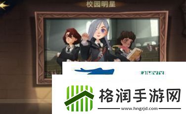 哈利波特魔法觉醒校园明星成就怎么做