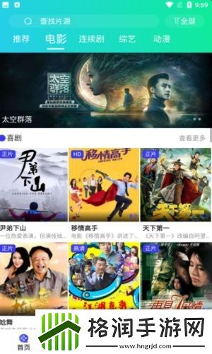 星影相随2023最新版