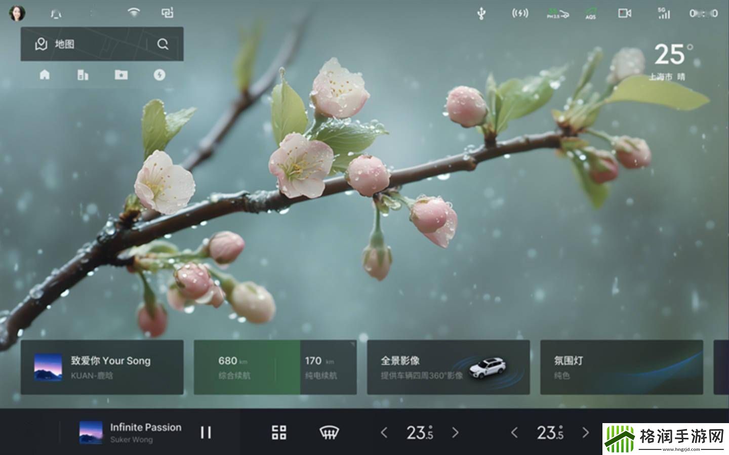 领克汽车升级计划曝光
