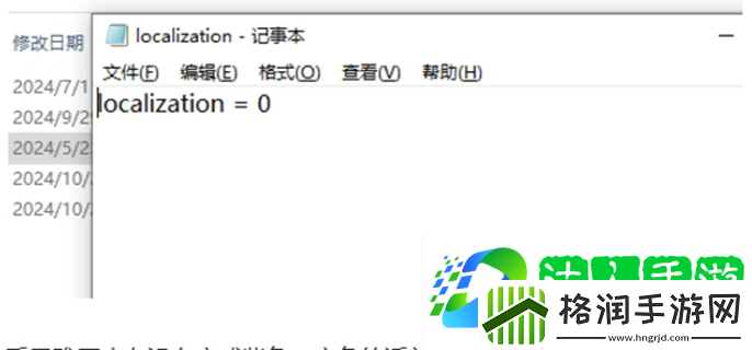 尘白禁区反和谐小开关怎么开