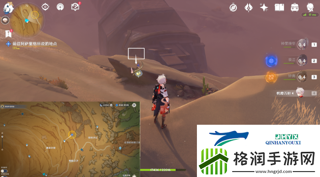 原神埋葬丰饶的沙丘中怎么做