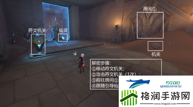 原神埋葬丰饶的沙丘中怎么做