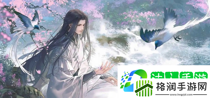 逆水寒手游历史首充双倍返利怎么领