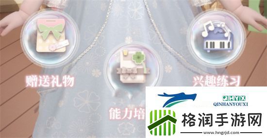 箱庭小偶怎么增加亲密度