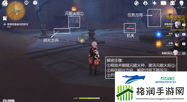 原神埋葬丰饶的沙丘中怎么做