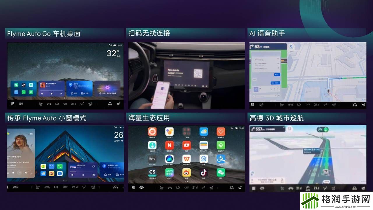 领克汽车升级计划曝光