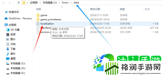 尘白禁区反和谐小开关怎么开