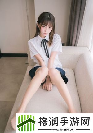 日产成品片α入口观美女版