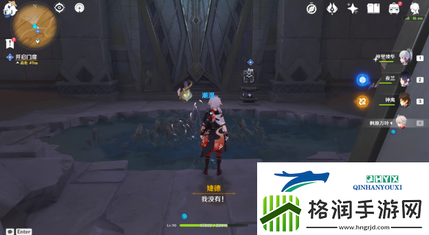 原神埋葬丰饶的沙丘中怎么做