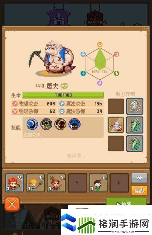 勇者新手怎么玩