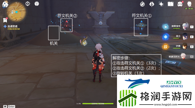 原神埋葬丰饶的沙丘中怎么做
