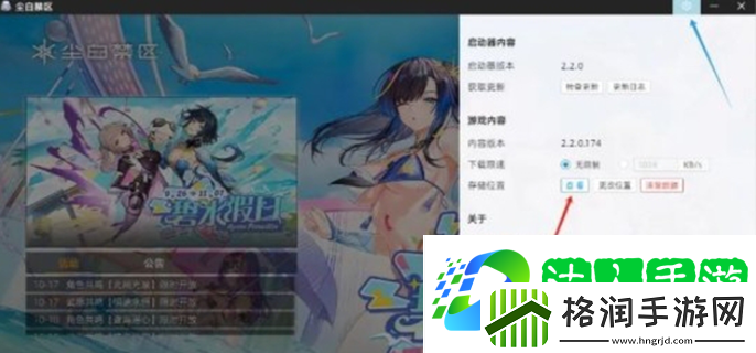 尘白禁区反和谐小开关怎么开