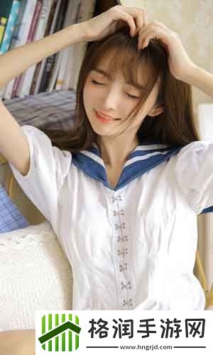 免费看美女私人部位的直播完整版