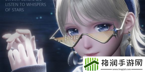 无限暖暖繁星入夜第二天怎么过