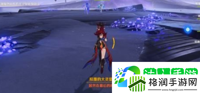 原神浮羽之滨的迷局任务怎么做