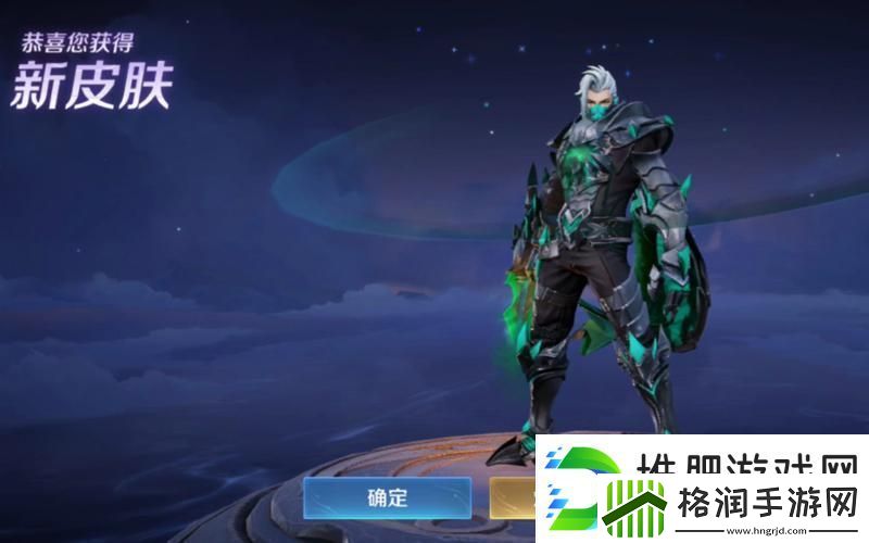 王者荣耀暗影猎兽者
