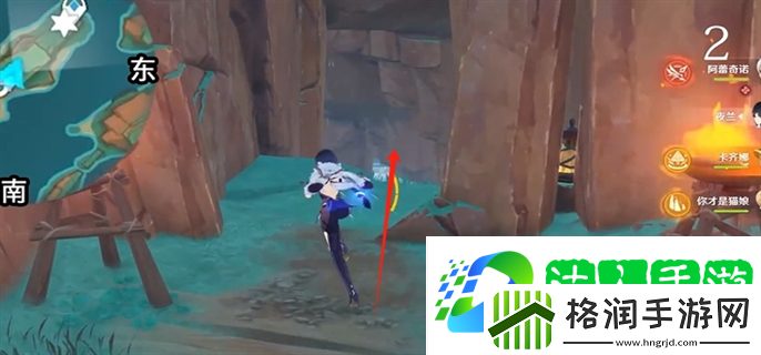 原神浮羽之湾宝箱有哪些