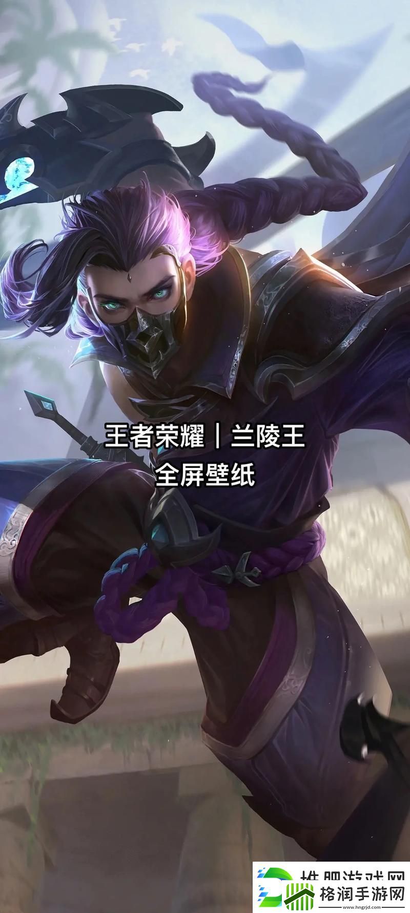 王者荣耀暗影猎兽者