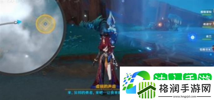 原神浮羽之滨的迷局任务怎么做