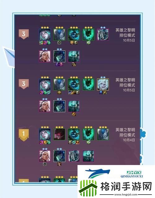 龙之谷手游2V2天梯竞技